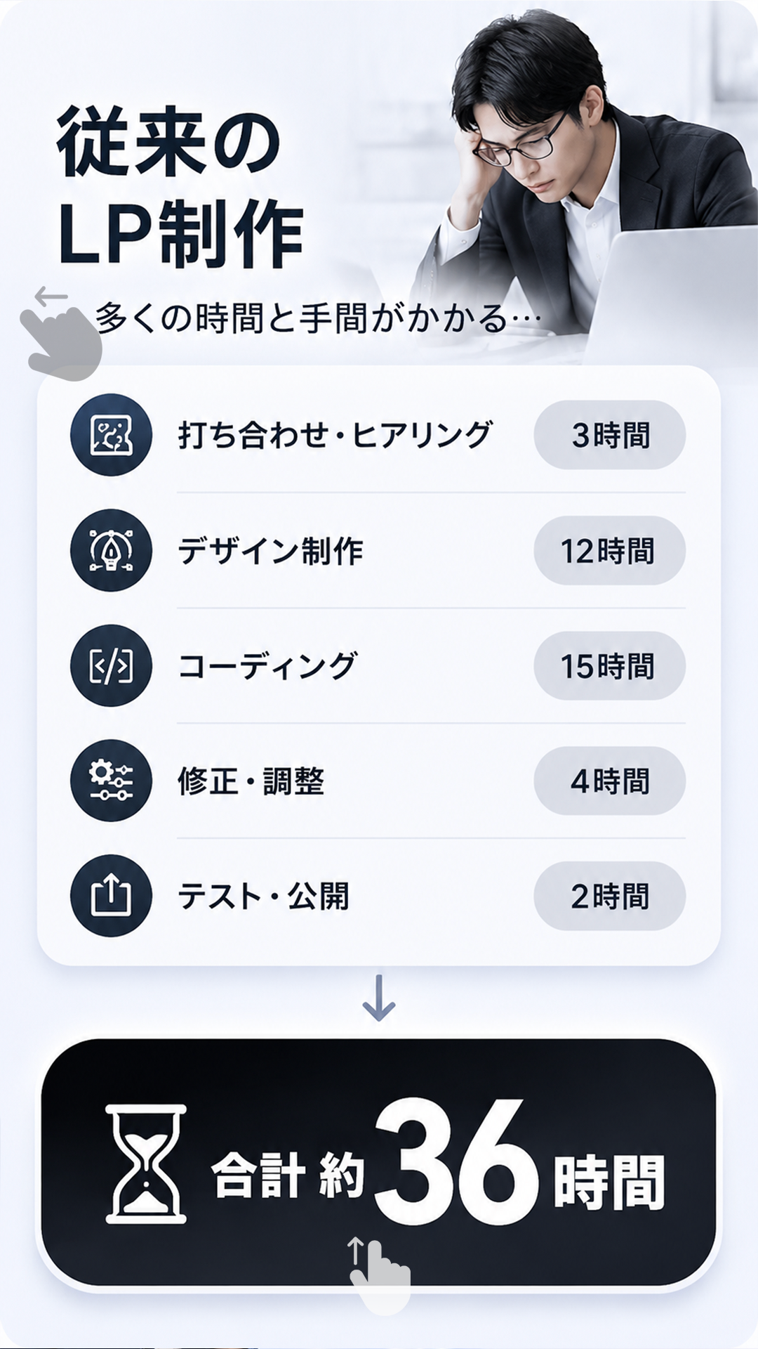 横A-1