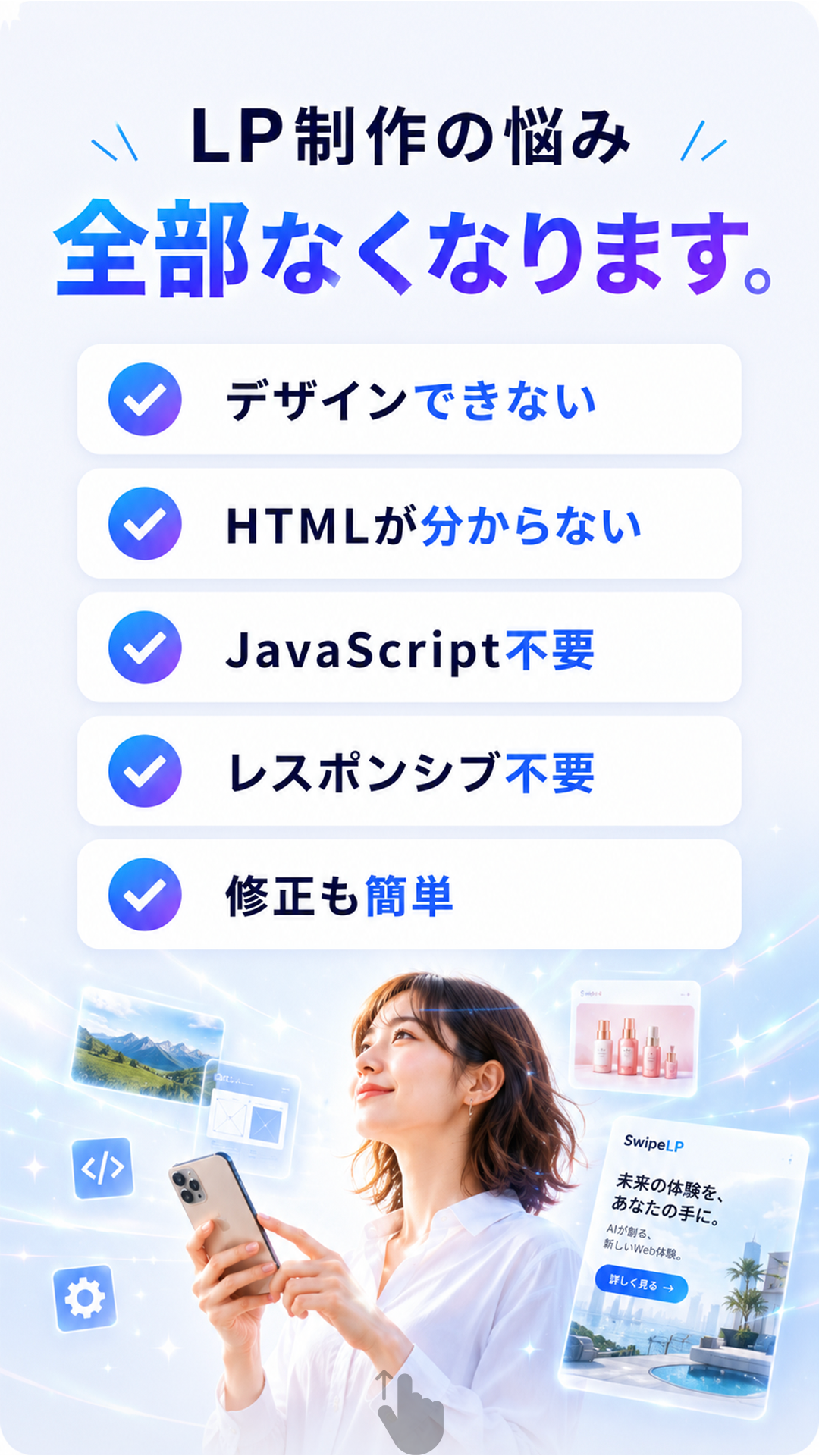 LP制作の悩み全部なくなります。