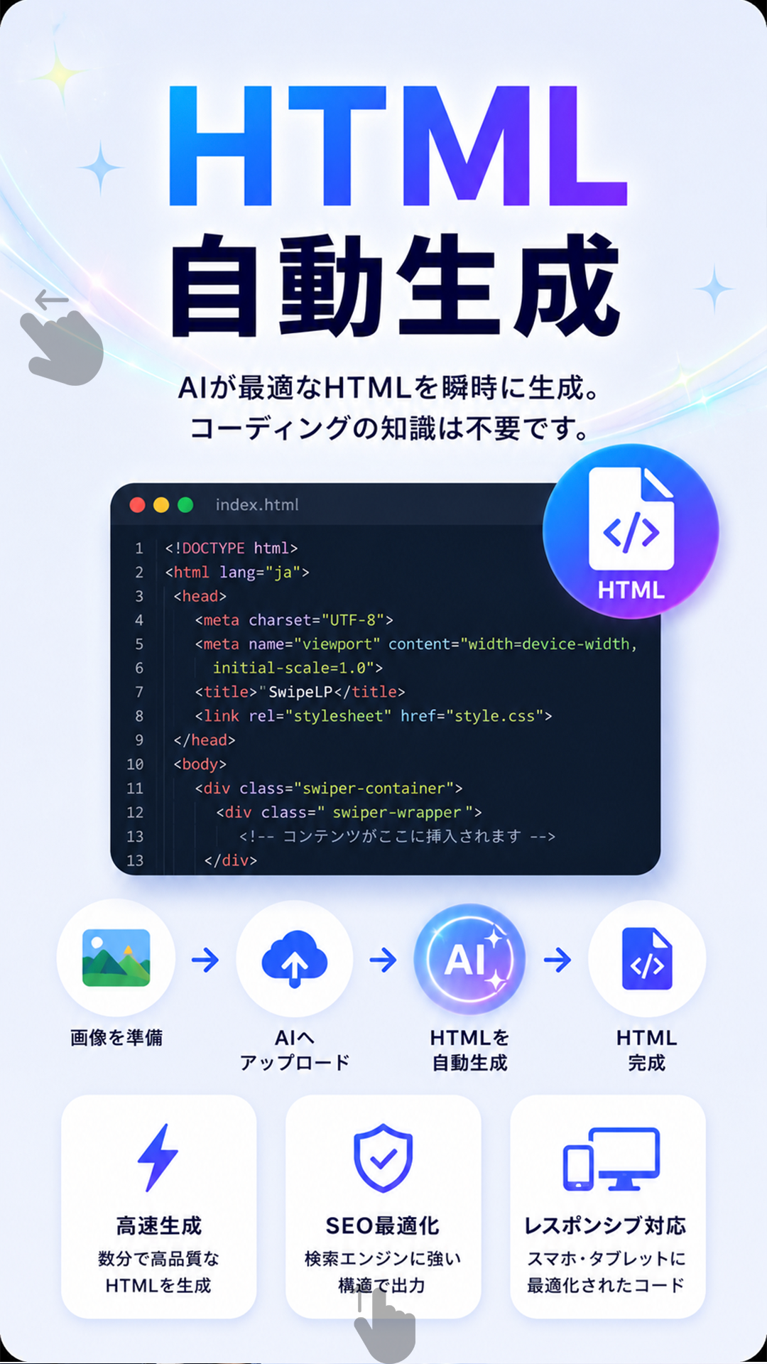 横B-1
