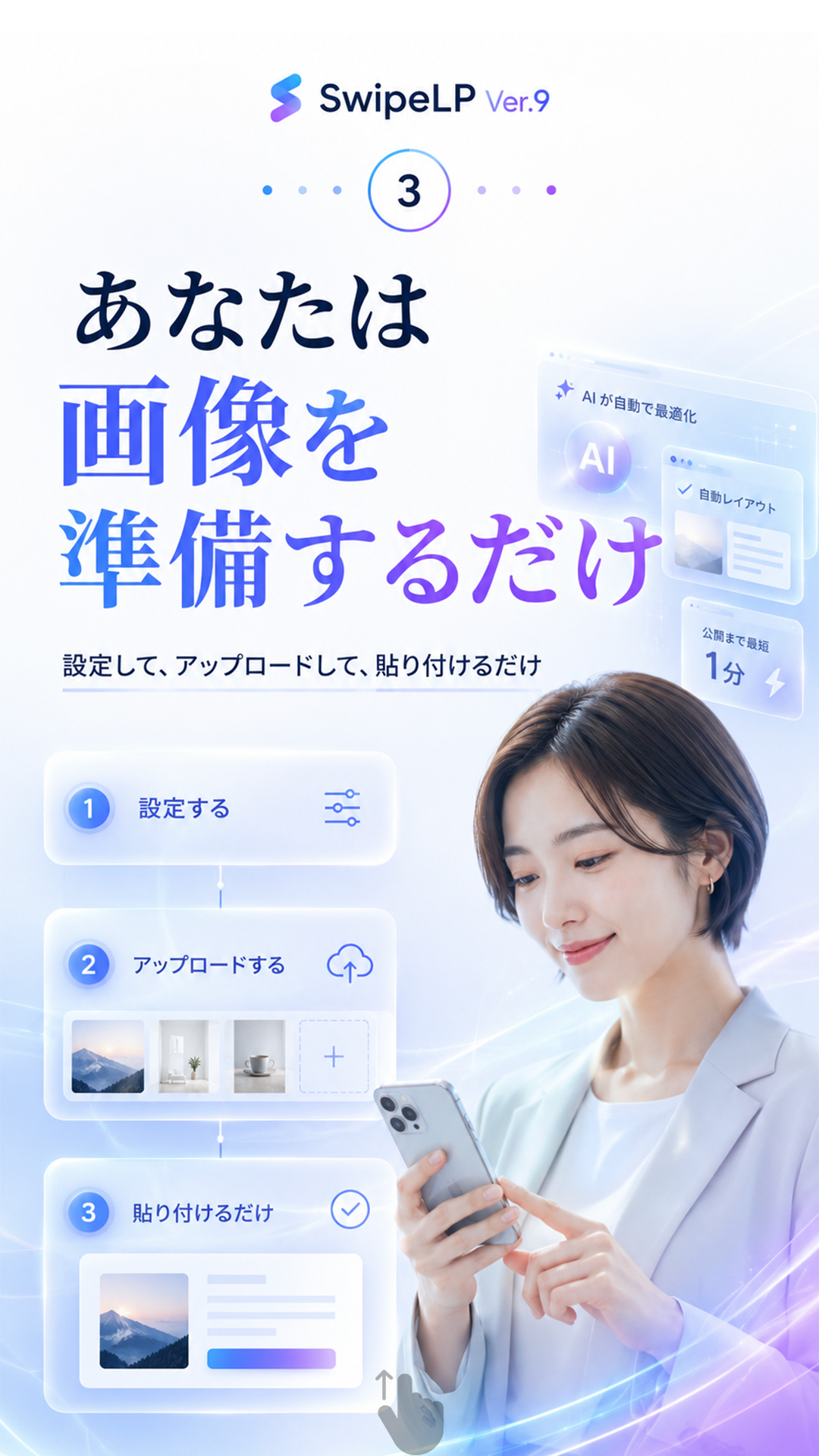 必要なのは画像だけ。