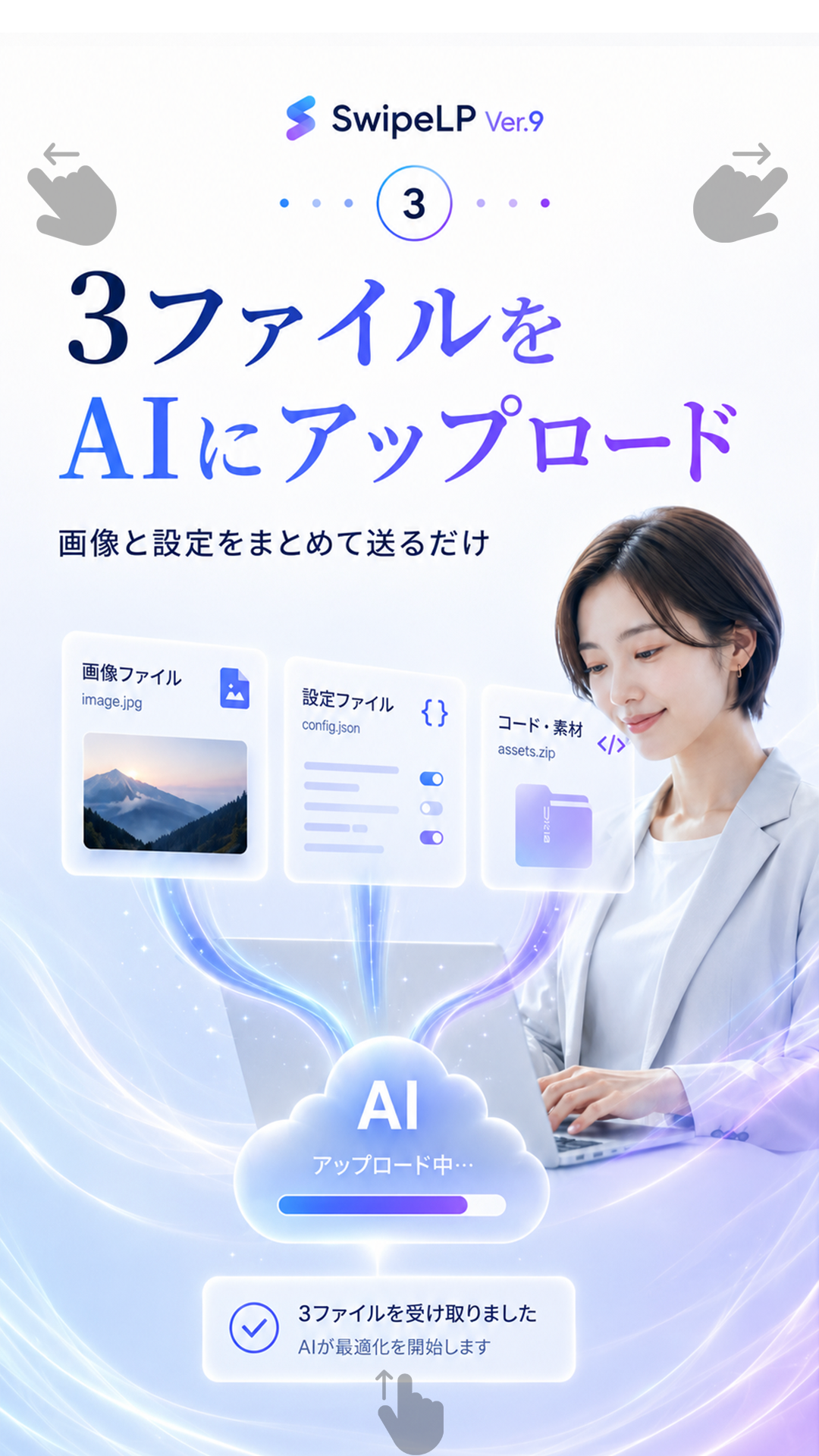 横C-3