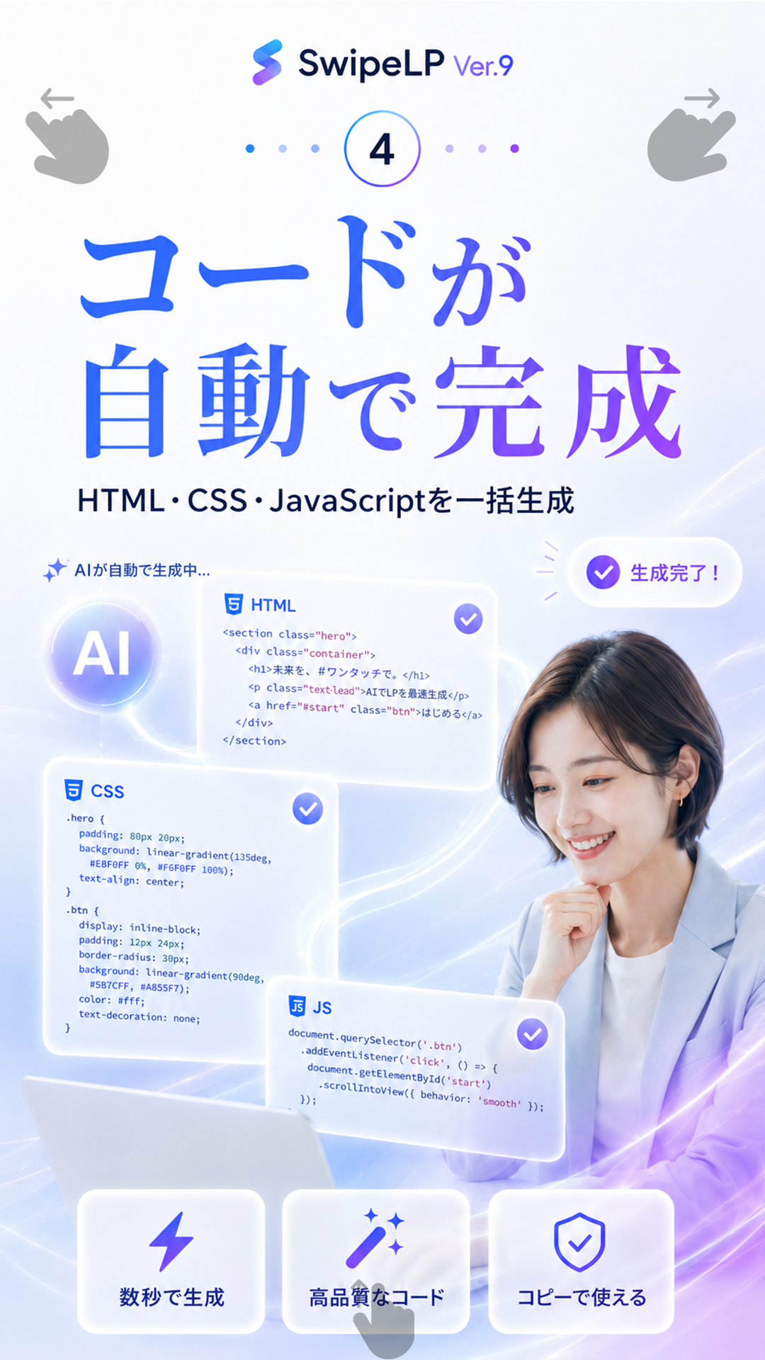 横C-4