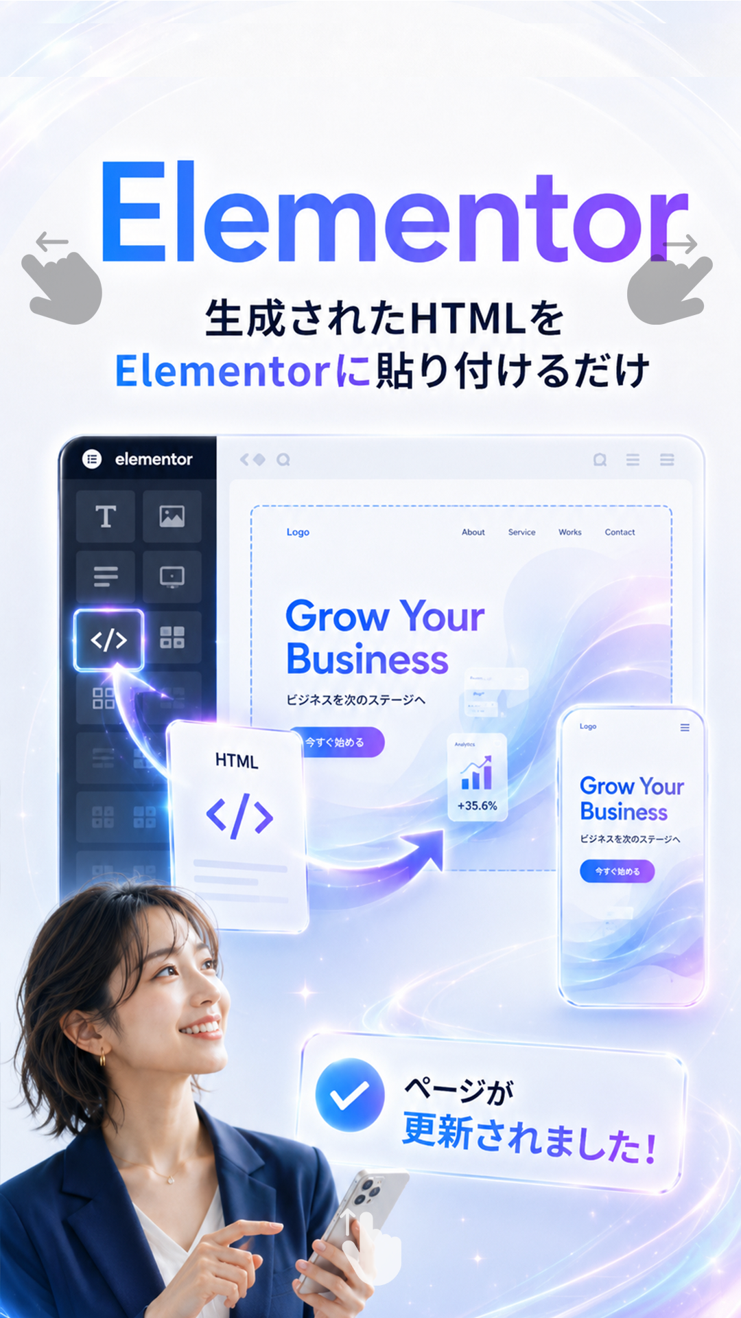横E-4