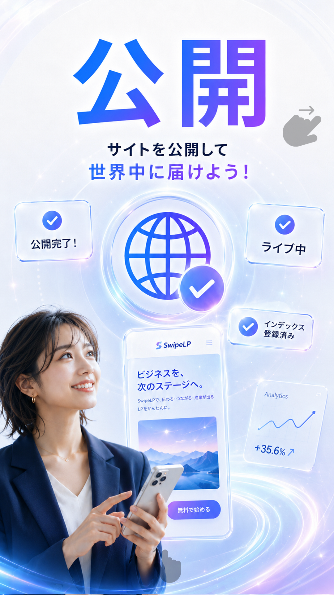 横E-5