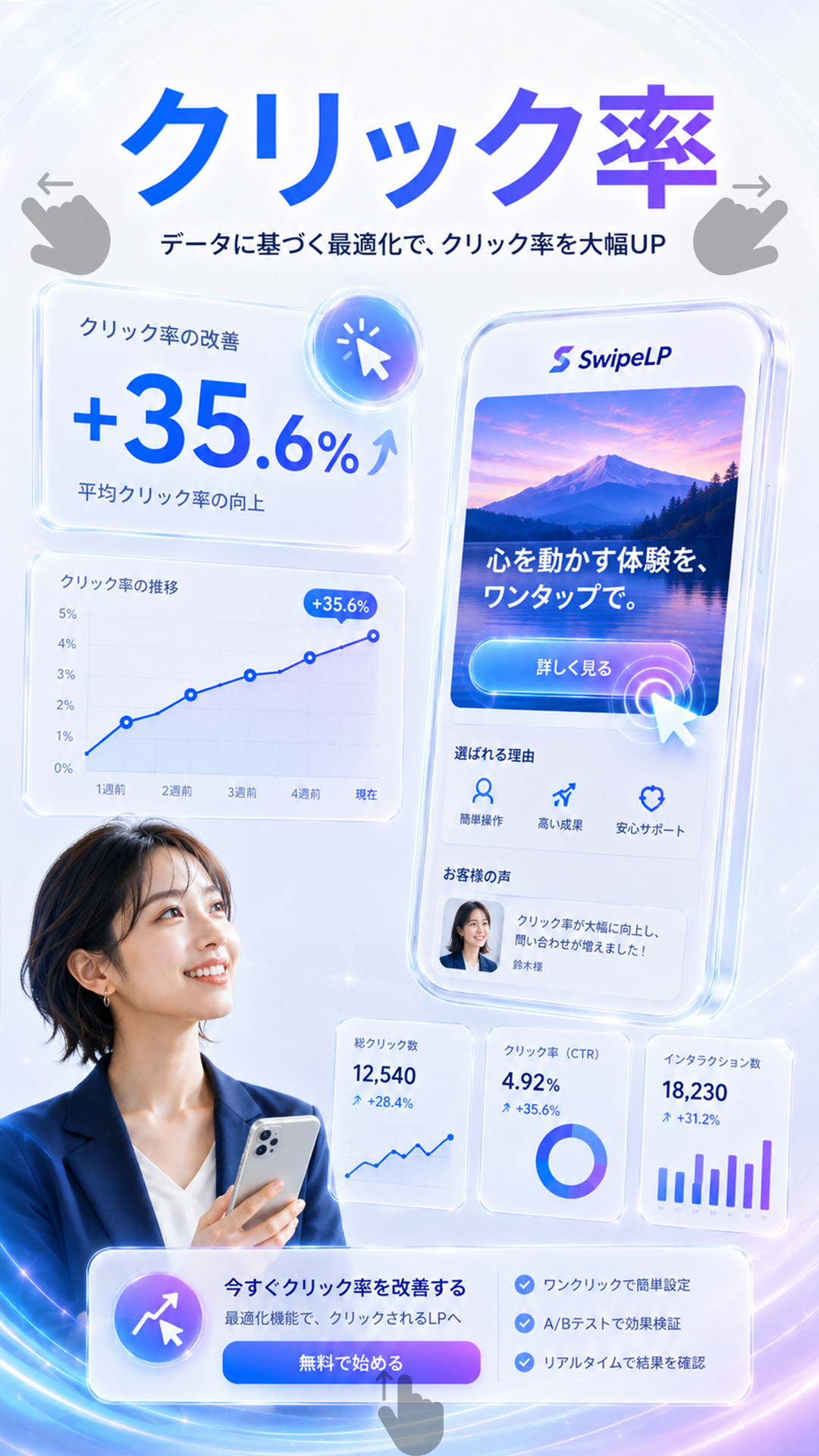 横G-2