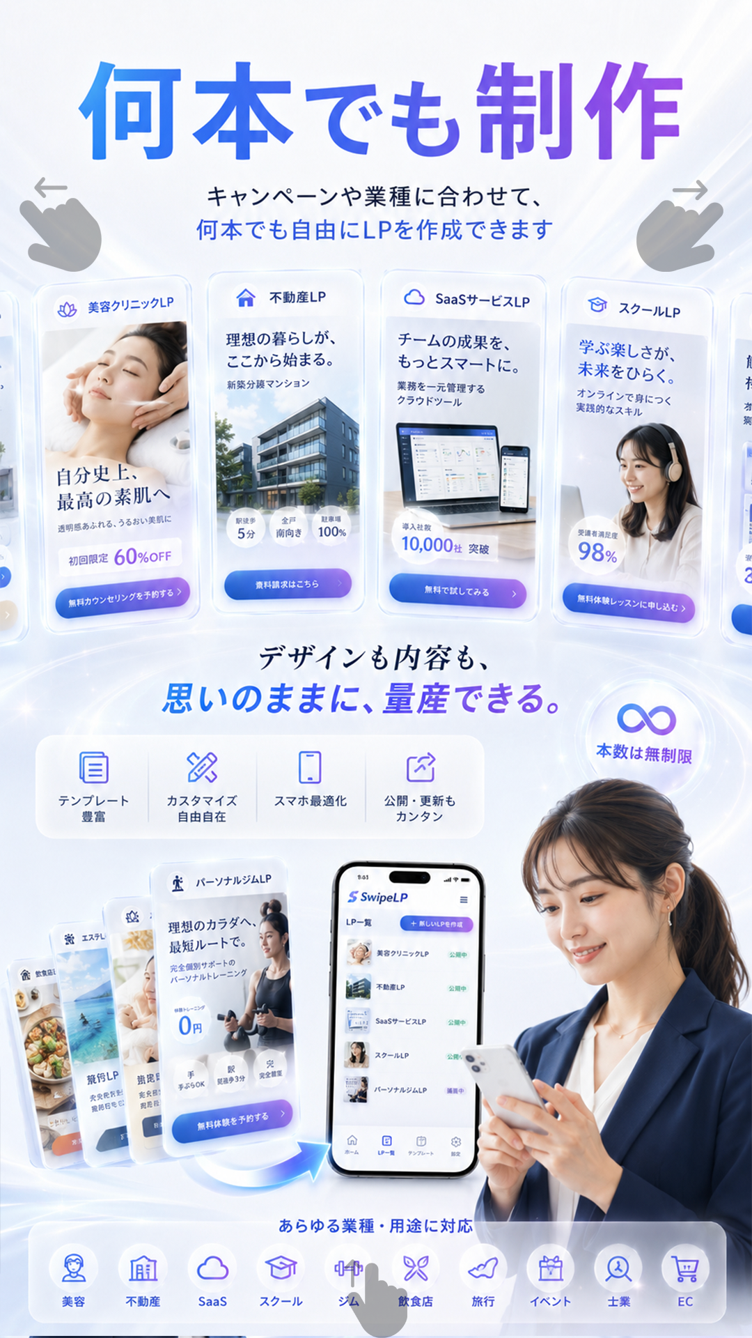 横I-2