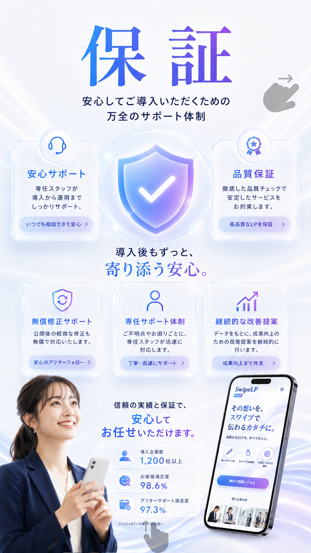 横I-5