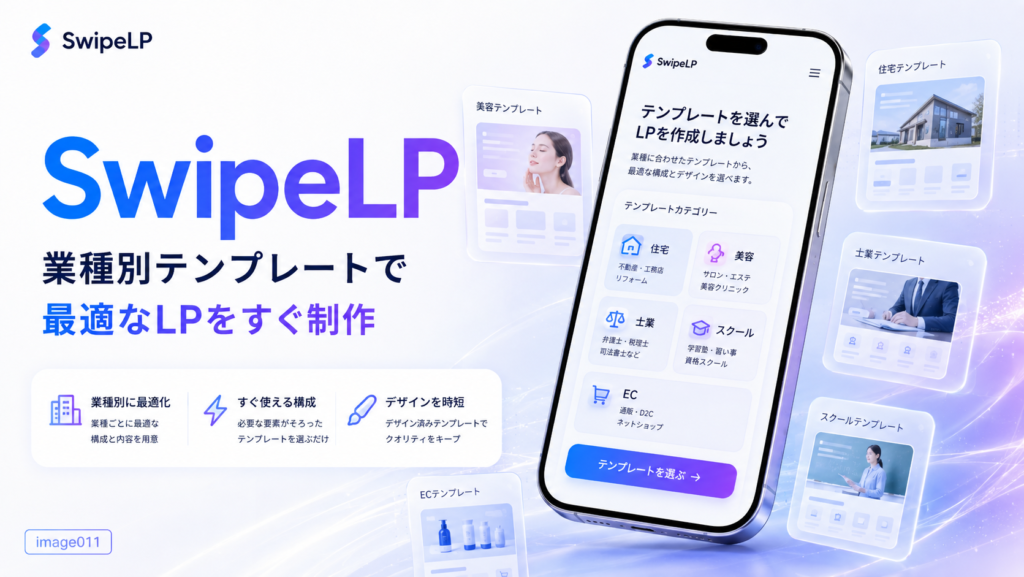 LP制作にはなぜ時間と費用がかかるのか？工程を分解して解説