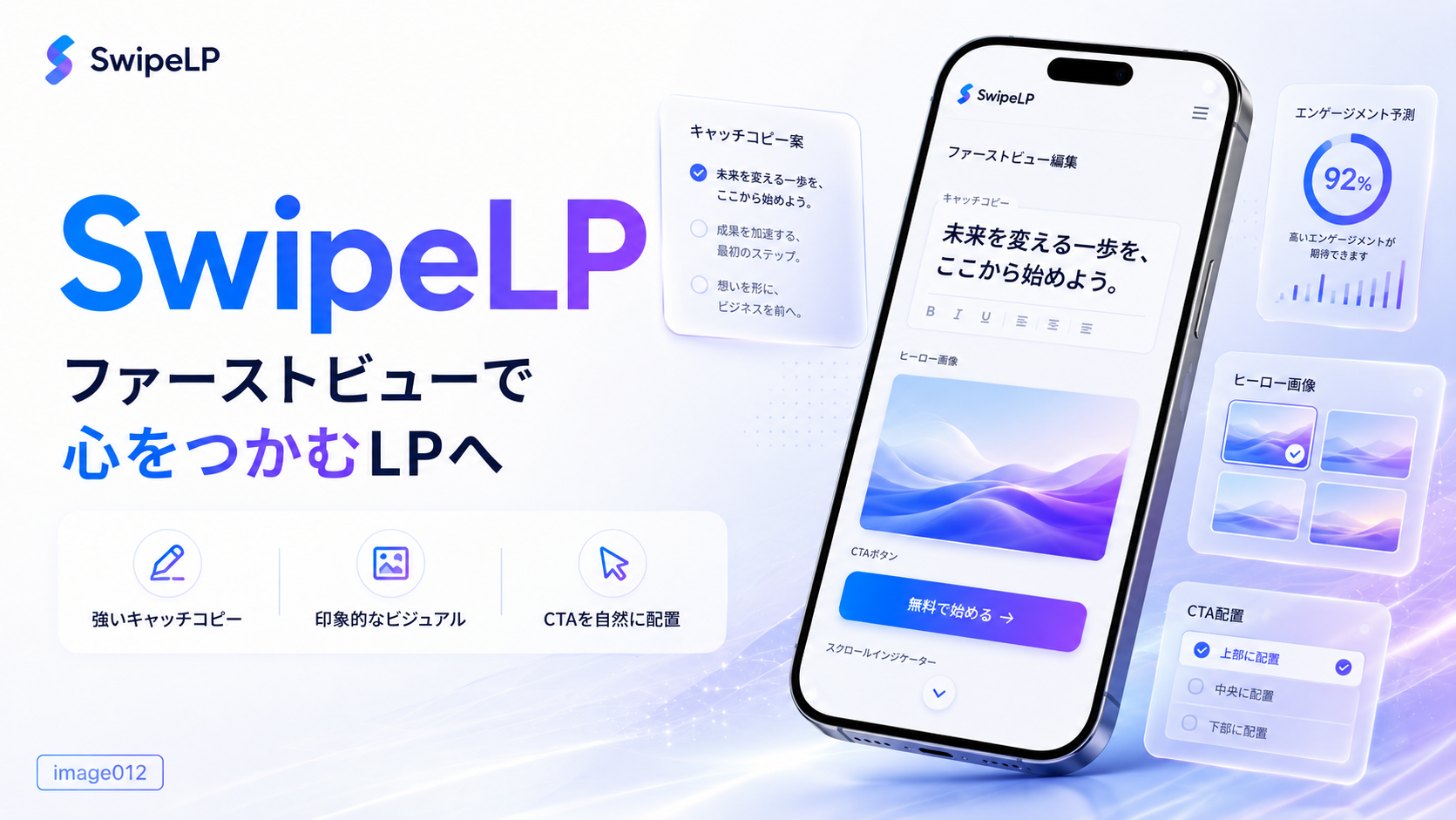 LPを作りたいのに進まない会社に共通する5つの原因