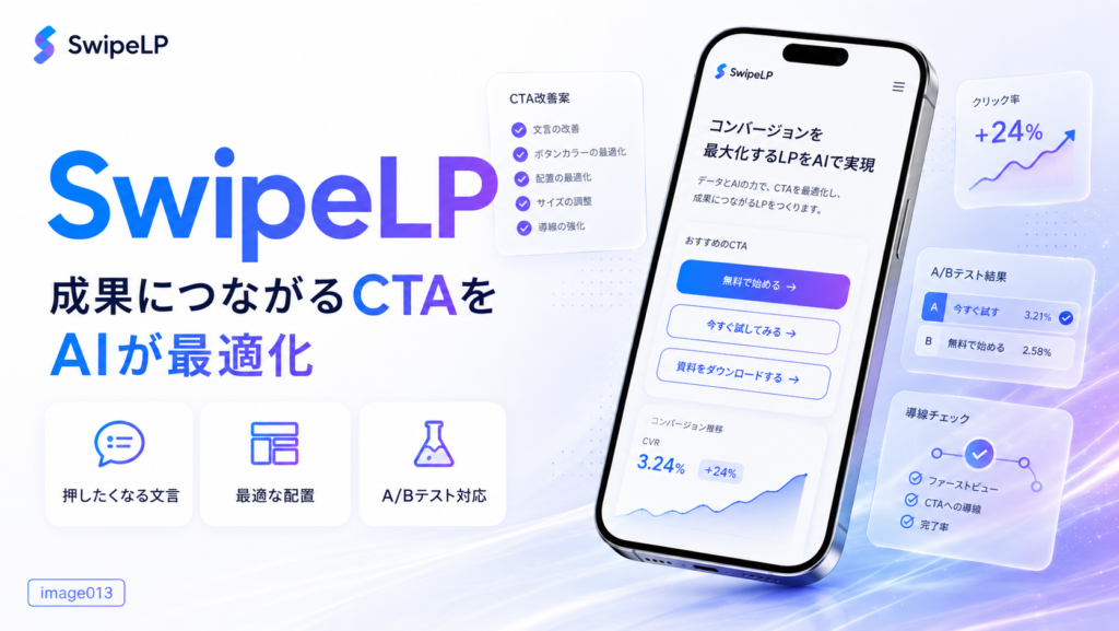 デザインは完成したのに公開できない。HTML制作で起こりやすい問題