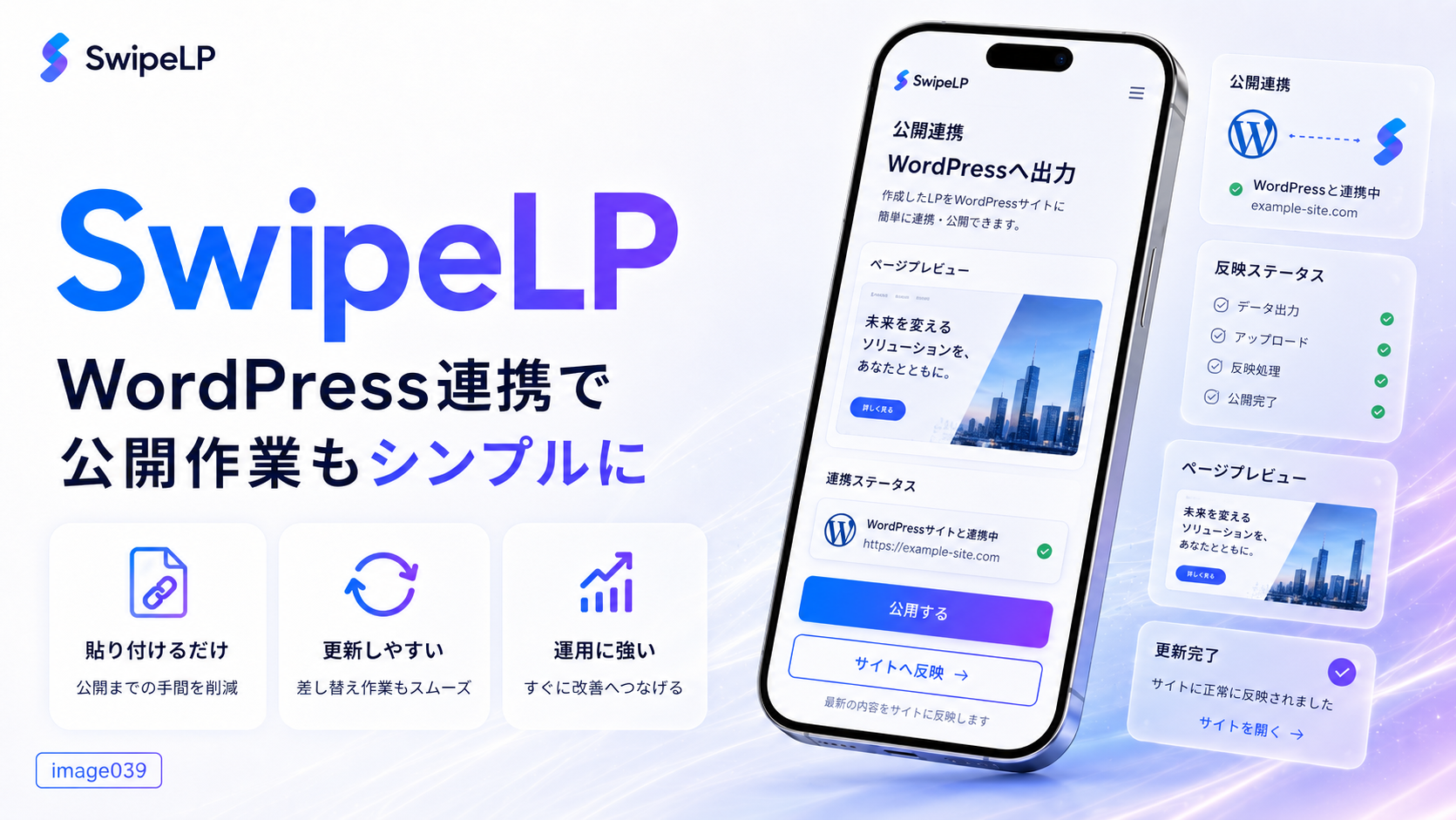 離脱されるスライドと読まれるスライドの違い