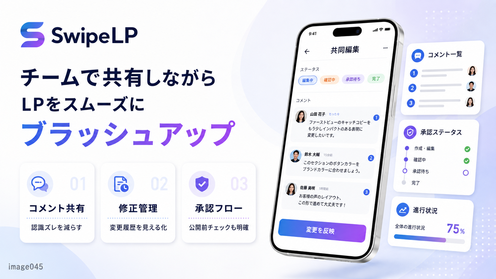 安いLPと成果につながるLPは何が違うのか
