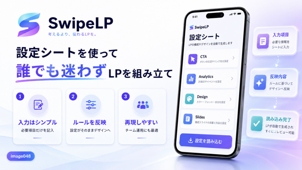 公開後の修正や画像変更はどのように行うのか